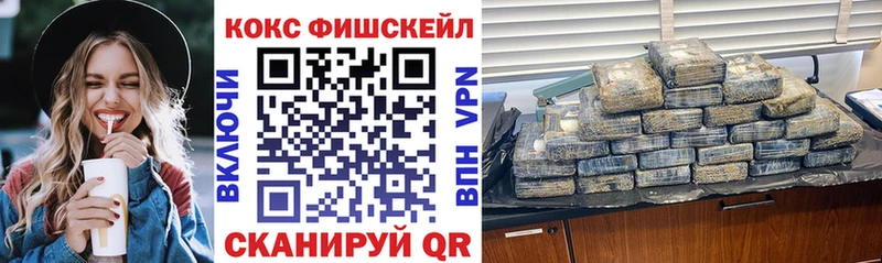 Кокаин 99%  Купить закладки  Дербент 