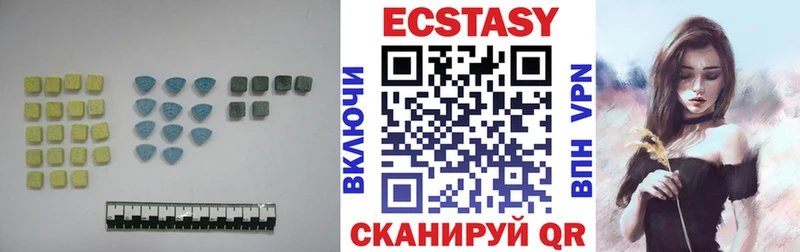 Экстази louis Vuitton  Купить закладки  Дербент 