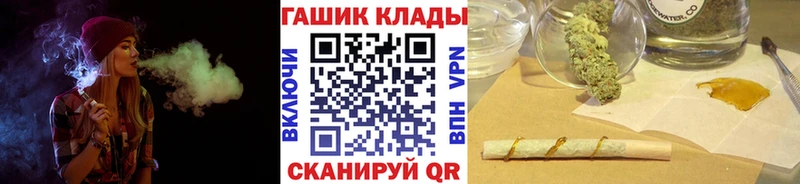 Гашиш ice o lator  Купить где  Дербент 