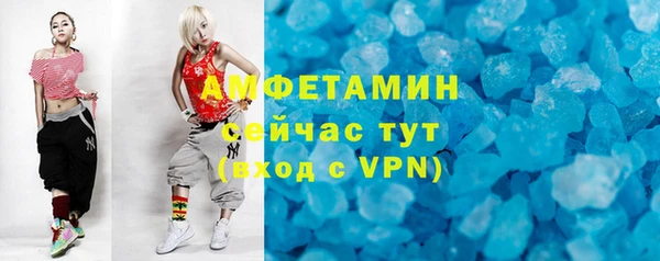 амф Сафоново