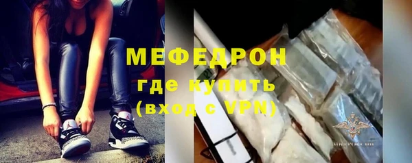 метамфетамин Ростов