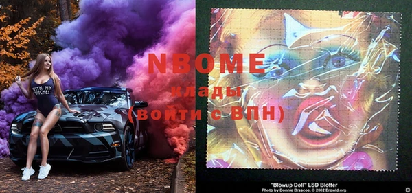 мяу мяу мука Россошь