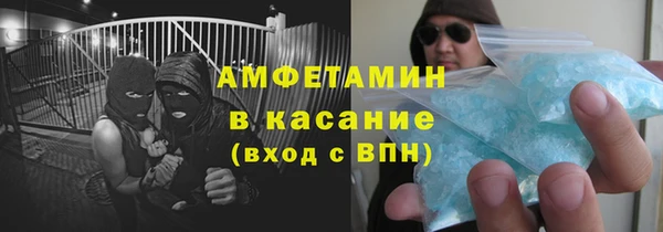 ПСИЛОЦИБИНОВЫЕ ГРИБЫ Рославль