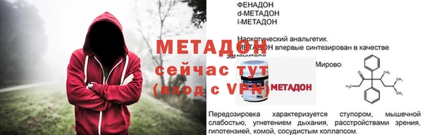 мяу мяу мука Россошь