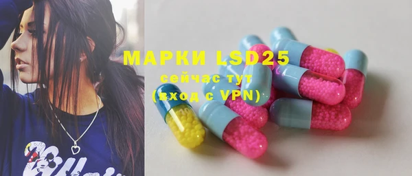 метамфетамин Ростов