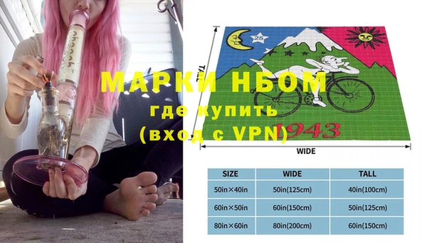 метамфетамин Ростов