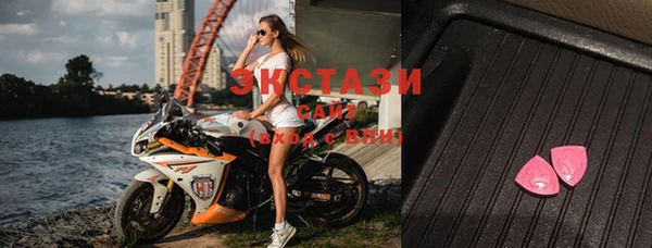 ПСИЛОЦИБИНОВЫЕ ГРИБЫ Рославль