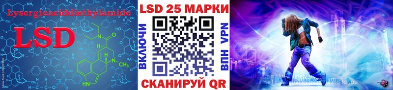 Купить закладки Дербент LSD-25 экстази кислота