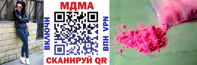 МДМА молли  Купить  Дербент 