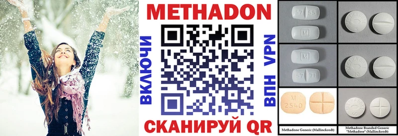 Купить  Дербент  Метадон белоснежный 