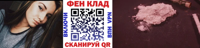МЕТАМФЕТАМИН мет  Купить где  Дербент 